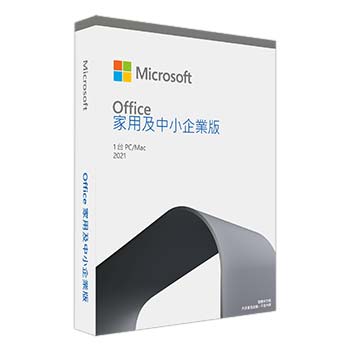 Office 2021 家用及中小企業版盒裝無光碟 PKC