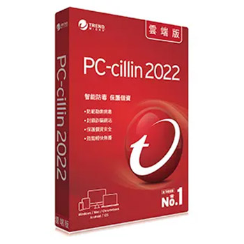 PC-cillin 2022 雲端版