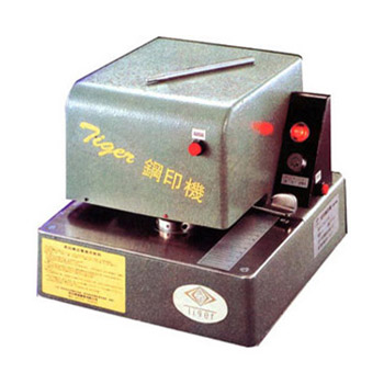 SM-801 電動鋼印機 (鋼印可旋轉)